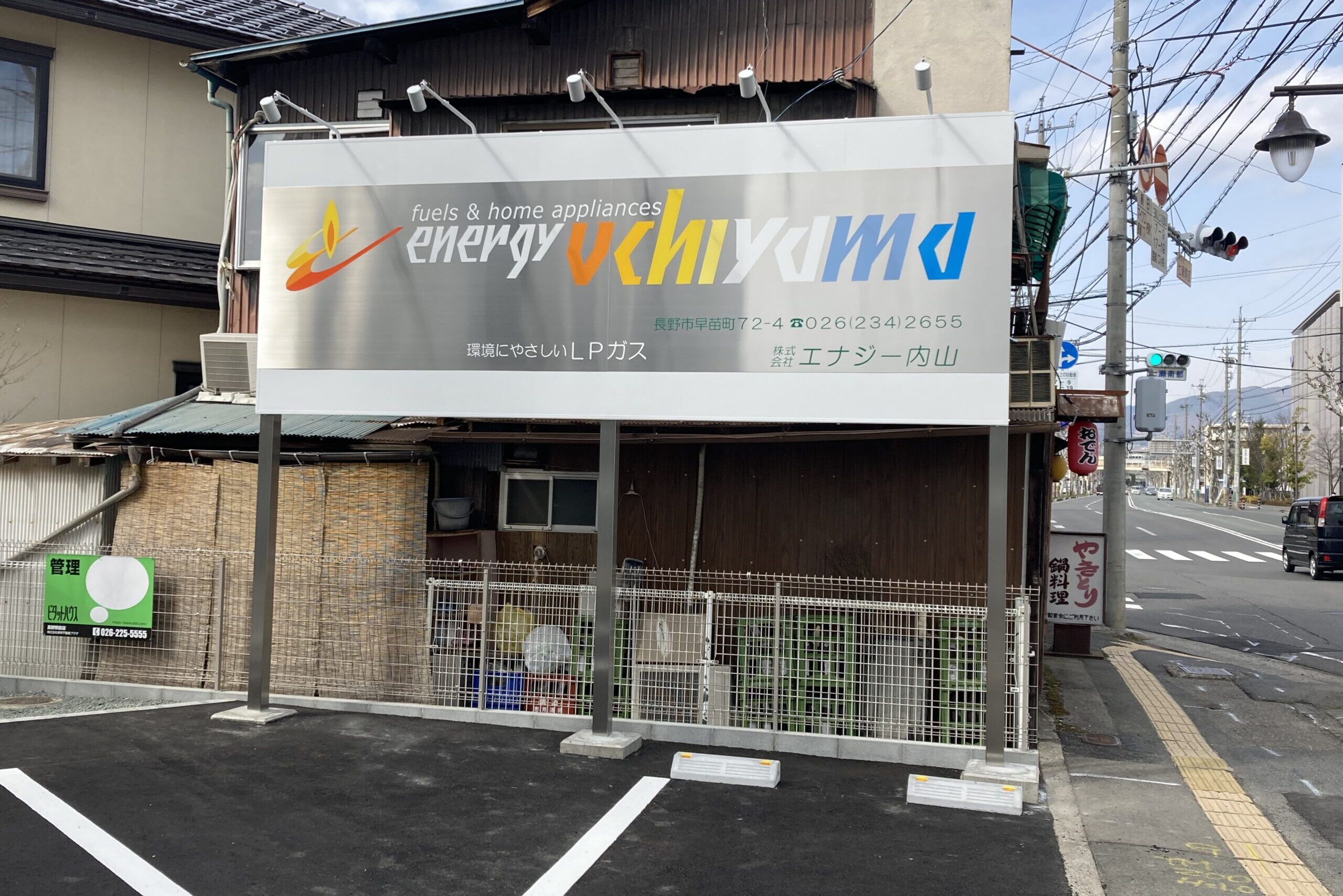 屋外広告・サイン | 電弘 | 集客空間をプロデュースする総合